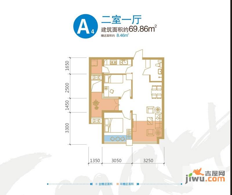 锦业时代2室1厅1卫69.9㎡户型图