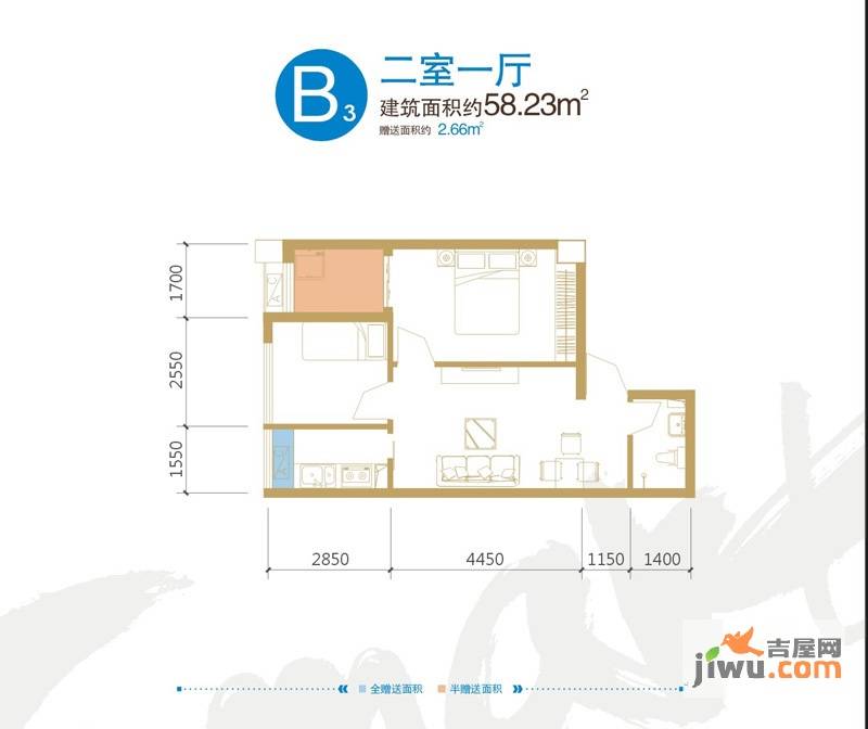 锦业时代2室1厅1卫58.2㎡户型图