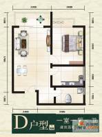 山水华城1室1厅1卫54.8㎡户型图