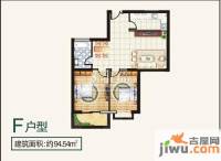 曲江澜山2室2厅1卫94.5㎡户型图