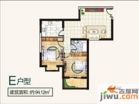 曲江澜山2室2厅1卫94.1㎡户型图