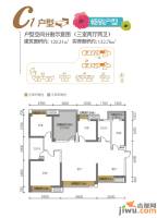 曲江城市花园二期誉峰3室2厅2卫120.3㎡户型图
