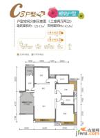 曲江城市花园二期誉峰3室2厅2卫129.1㎡户型图
