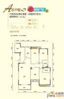 曲江城市花园二期誉峰4室2厅2卫147.4㎡户型图