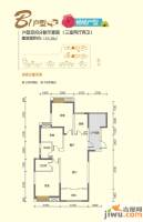 曲江城市花园二期誉峰3室2厅2卫116.3㎡户型图