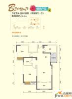 曲江城市花园二期誉峰2室2厅1卫90.9㎡户型图