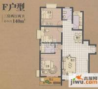 江林新城3室2厅2卫140㎡户型图