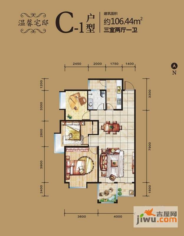 朱雀锦园3室2厅1卫106.4㎡户型图