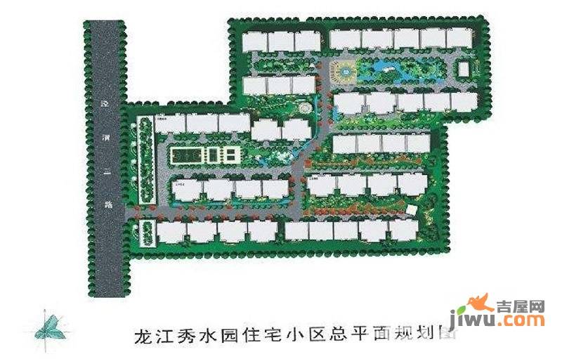 龙江秀水园规划图图片