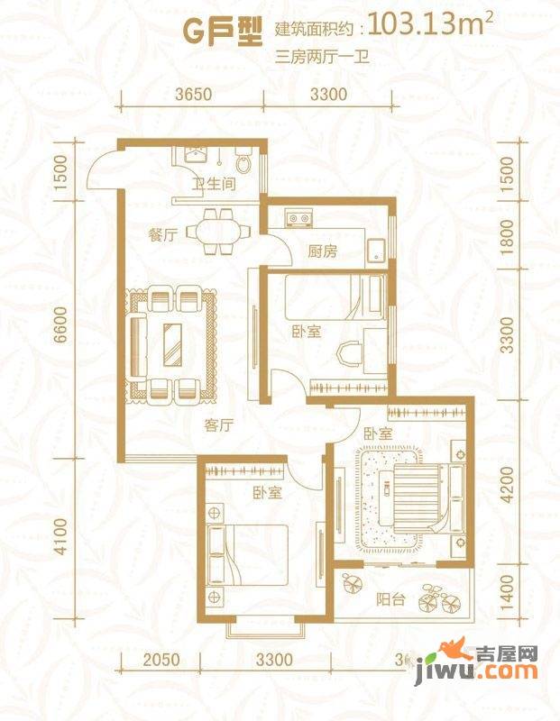 国际幸福城珑原3室2厅1卫103.1㎡户型图