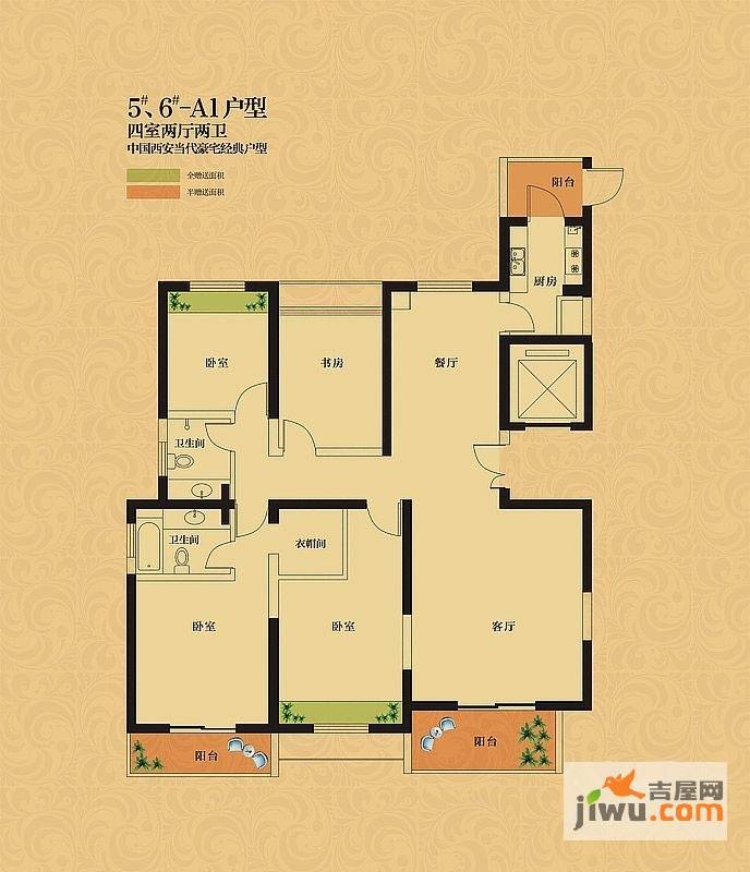 振业泊墅住宅4室2厅2卫户型图