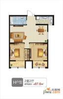 天玺国际2室2厅1卫97.6㎡户型图