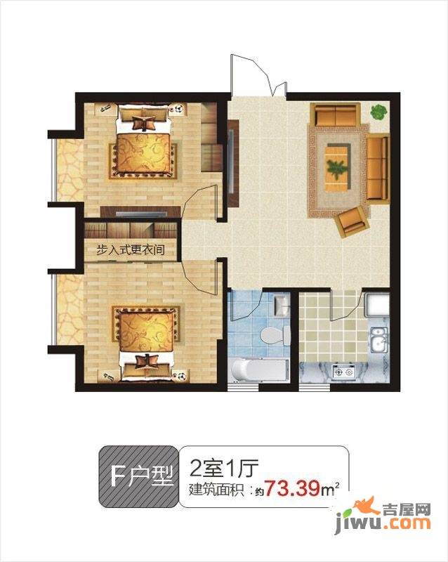 天玺国际2室1厅1卫73.4㎡户型图