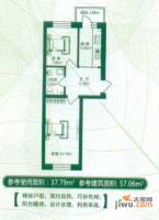 左岸春天2室1厅1卫57.1㎡户型图