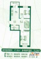 左岸春天2室1厅1卫70.2㎡户型图