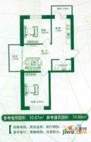 左岸春天2室1厅1卫75㎡户型图