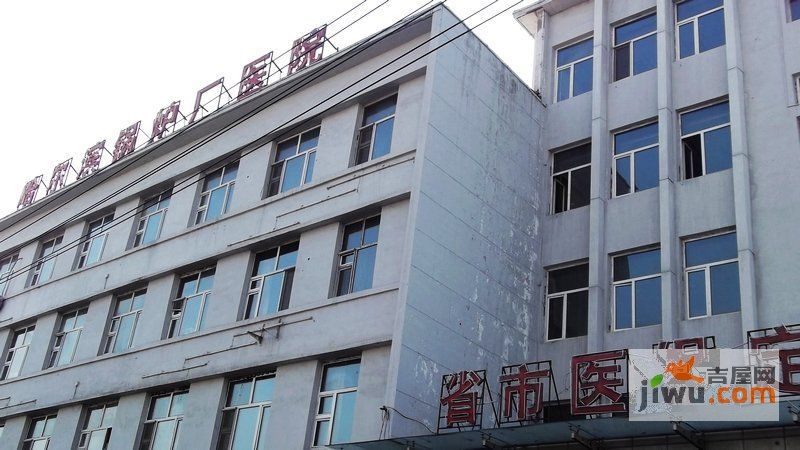 包含哈爾濱市第三醫院（哈爾濱第二四二醫院）跑腿代掛的詞條
