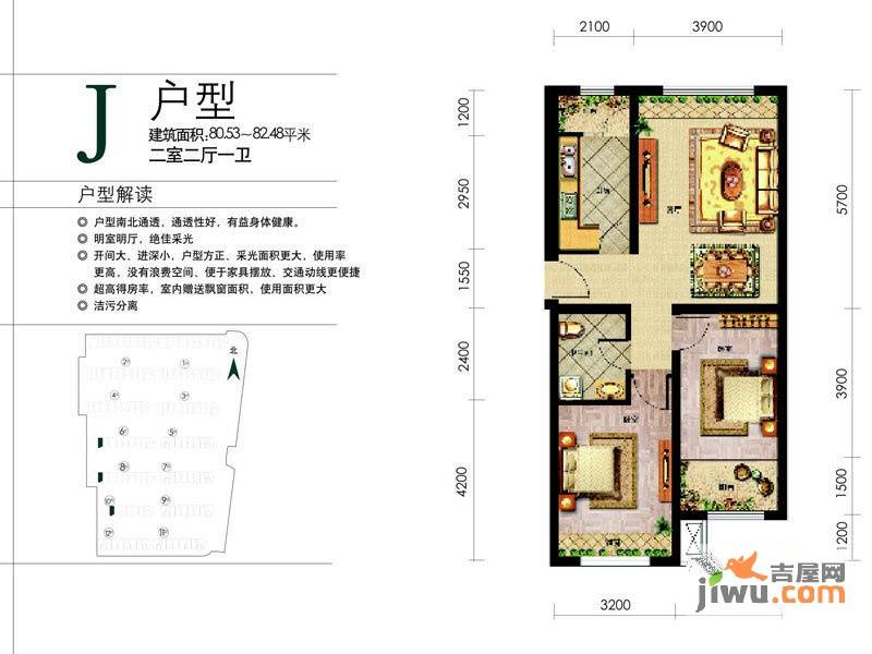 哈东城市公元2室0厅1卫80.5㎡户型图