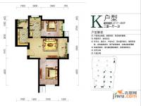 哈东城市公元2室1厅1卫67.2㎡户型图