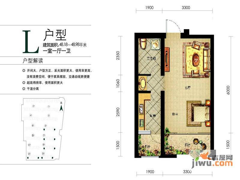 哈东城市公元1室1厅1卫48.2㎡户型图