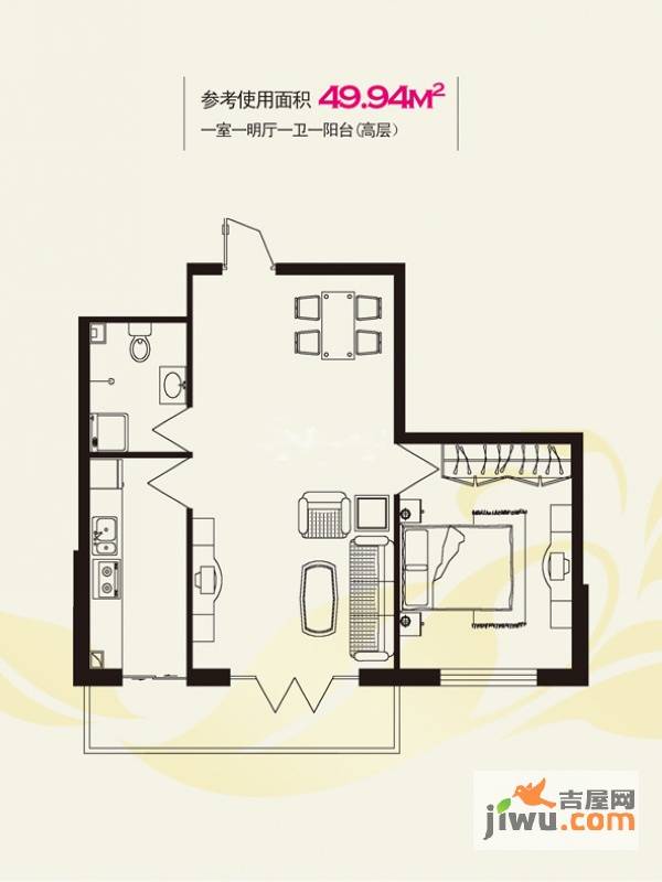 江霆华府二期1室2厅1卫49㎡户型图