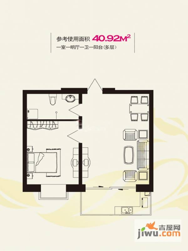 江霆华府二期1室2厅1卫40㎡户型图