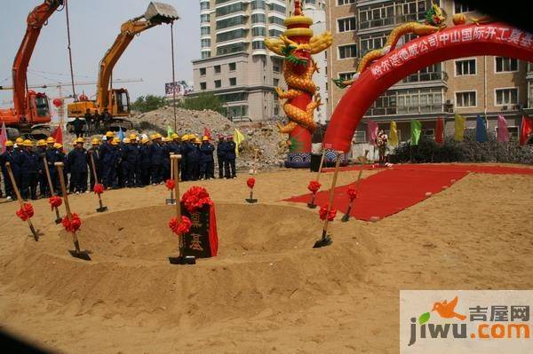 中山国际实景图图片