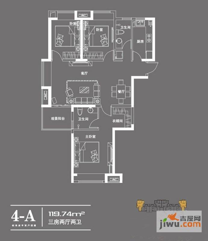 怡丰新都汇3室2厅2卫119.7㎡户型图