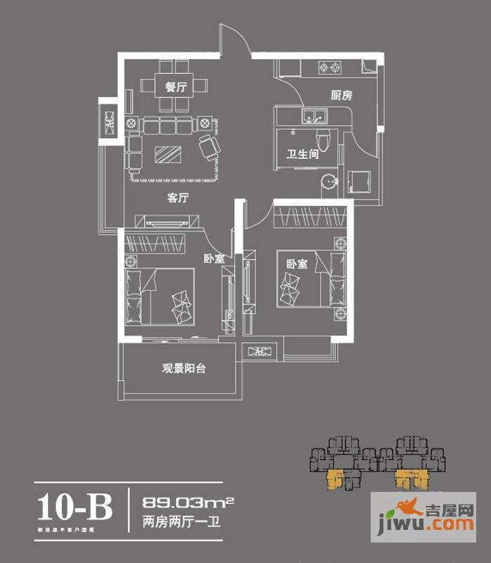 怡丰新都汇2室2厅1卫89㎡户型图