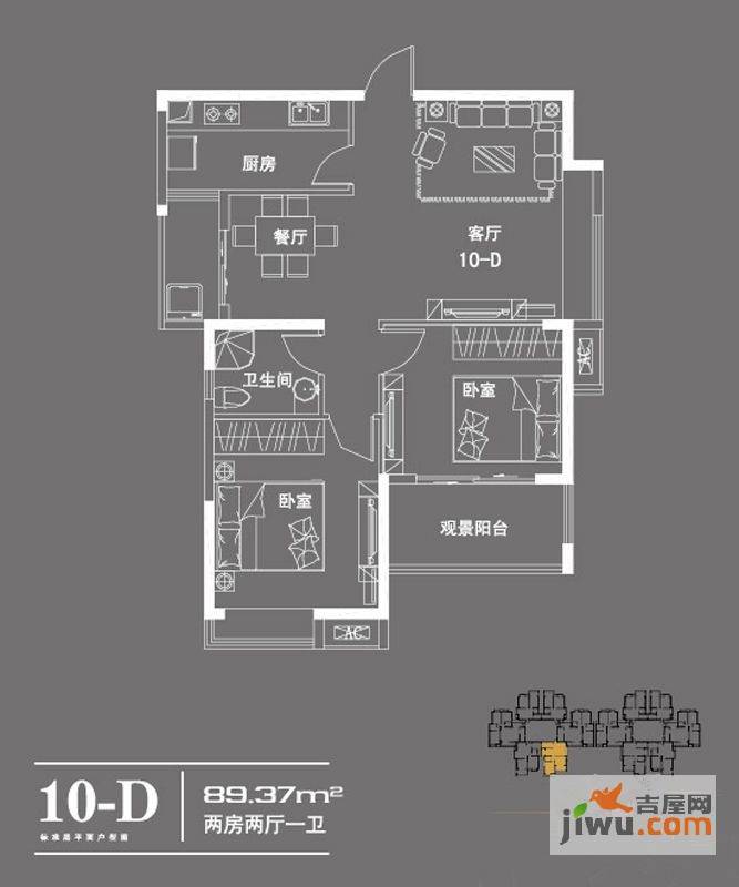 怡丰新都汇2室2厅1卫89.4㎡户型图