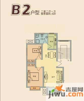 宏光蓝水岸2室2厅2卫96㎡户型图