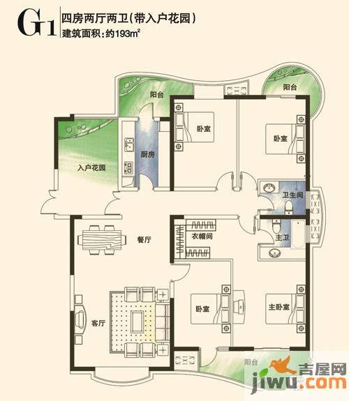 曼哈顿广场4室2厅2卫193㎡户型图