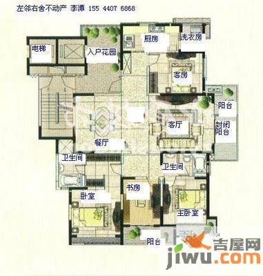 中央特区4室2厅2卫194㎡户型图