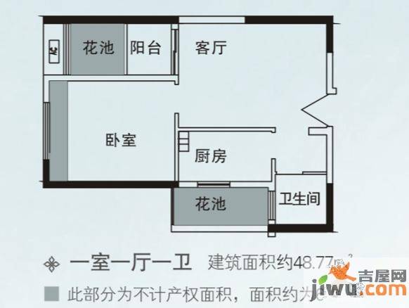 圣菲城四期银堤漫步1室1厅1卫48.8㎡户型图