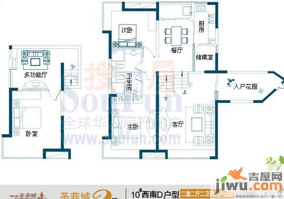 圣菲城四期银堤漫步2室2厅2卫120.3㎡户型图