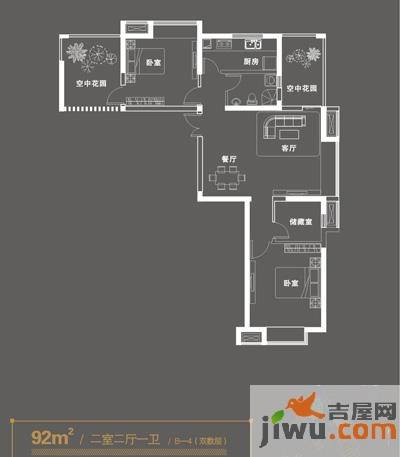 怡丰新都汇2室2厅1卫92㎡户型图