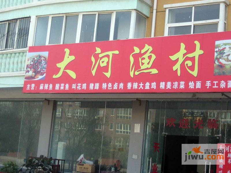 逸品春天配套图图片