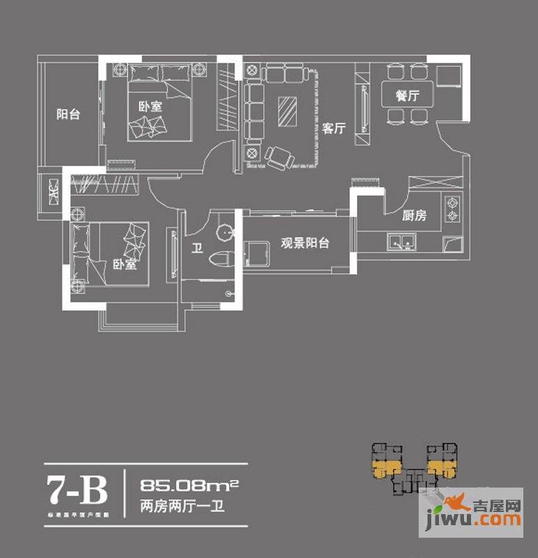 怡丰新都汇2室2厅1卫85.1㎡户型图