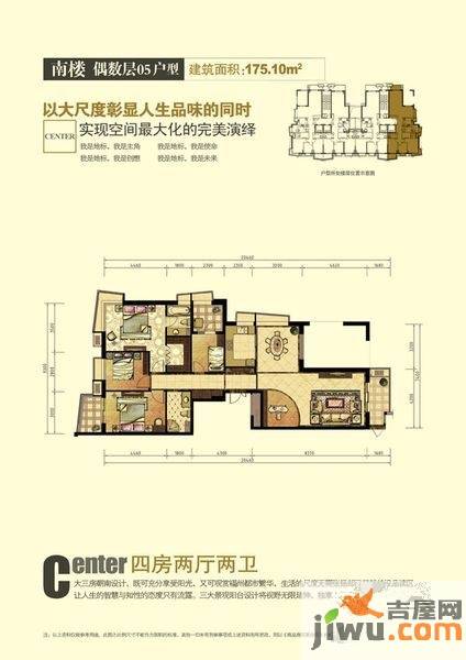 恒力城6室3厅4卫360㎡户型图