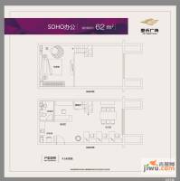 五四北泰禾广场普通住宅62㎡户型图