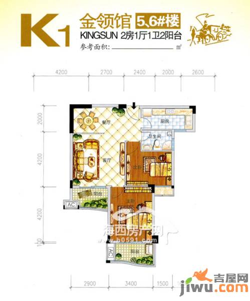 福晟钱隆金山3室1厅1卫65㎡户型图