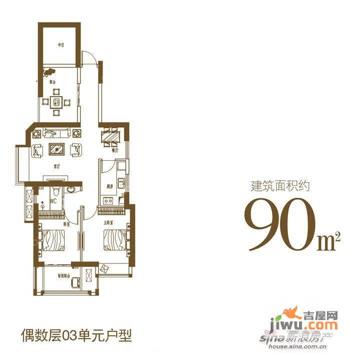 正荣润城2室2厅1卫90㎡户型图