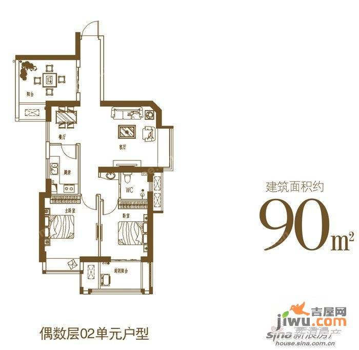 正荣润城2室2厅1卫90㎡户型图