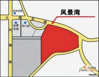 凤景湾位置交通图图片