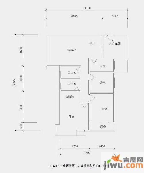 第一大道东方华府3室2厅2卫138.2㎡户型图