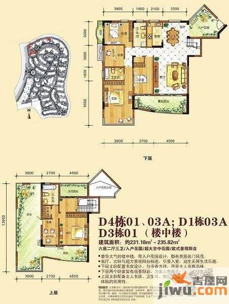 百花苑小区5室3厅3卫220㎡户型图