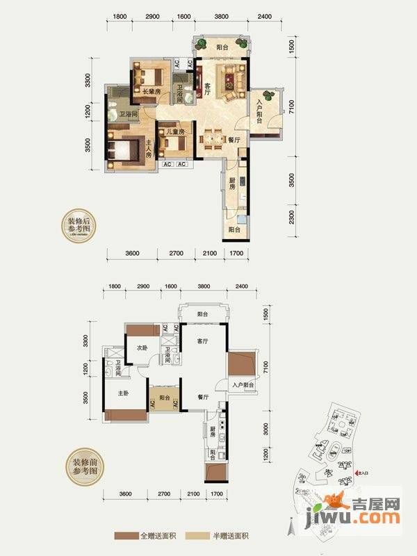 瀚林御景3室2厅2卫92㎡户型图