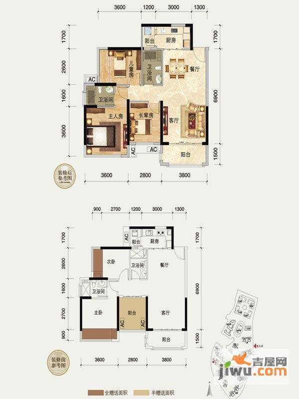 瀚林御景3室2厅2卫90㎡户型图