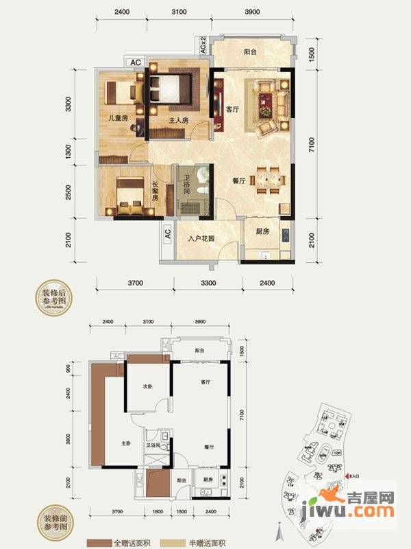 瀚林御景3室2厅1卫87㎡户型图