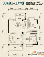 振宁现代鲁班2室2厅1卫80.5㎡户型图